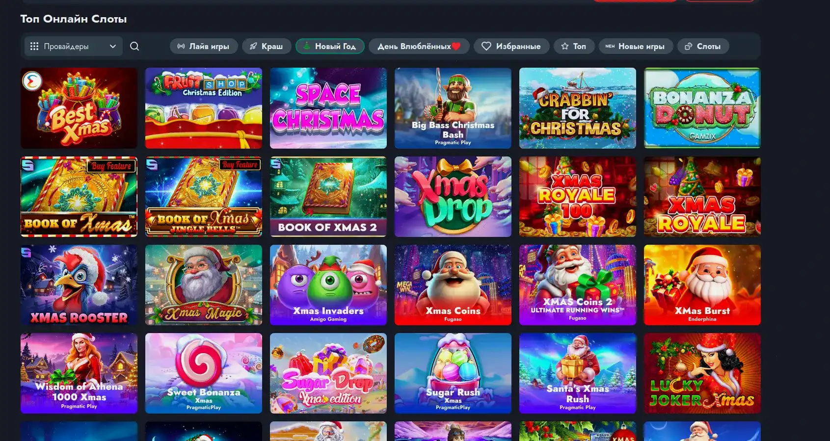 Бонусы и акции в казино 888старз